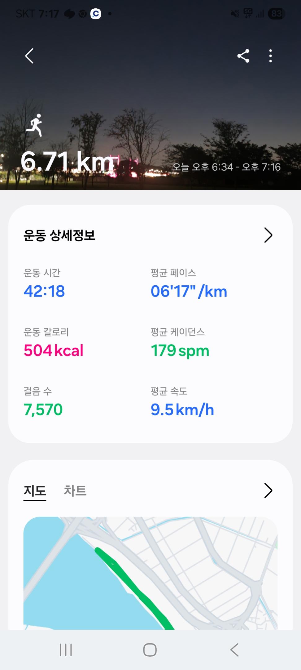 컨텐트 이미지